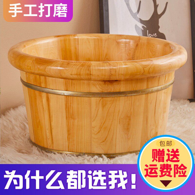 包邮香柏木泡脚足浴木桶洗脚盆加厚洗脚木桶浴足桶实木足浴盆