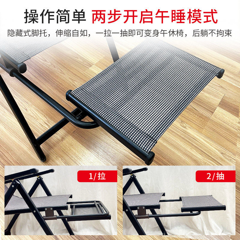 午憩宝躺椅办公室宿舍折叠午休椅子家用休闲坐躺两用午睡椅工位床