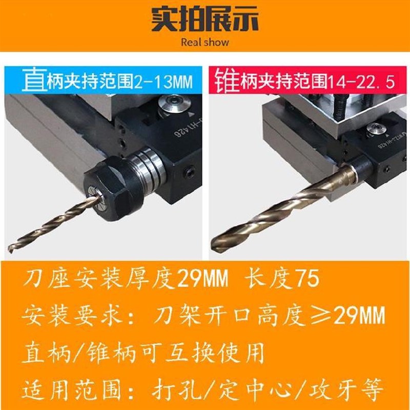打孔刀架车床钻夹头高车刀座套夹套单边冷却旋转接口电动工业直柄图片