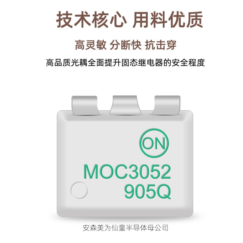 单相固态继电器三相全隔离智能交流调压模块BEM-40-ZN-TY-220 380