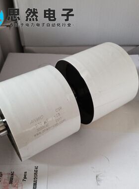 MLC-R0.12UF2000V CSR0.12UF3000V高频高压电容器感应加热设备用