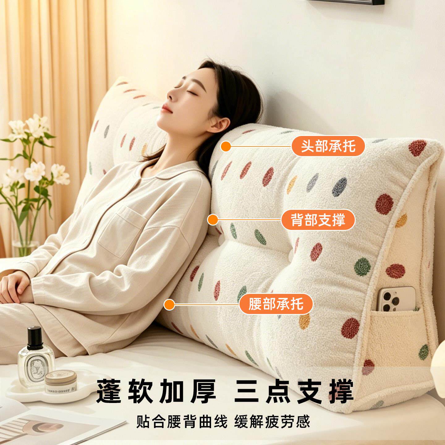 床头软包靠背垫新款榻米趴趴枕款沙发角榻靠枕床上三防QPJ撞护腰