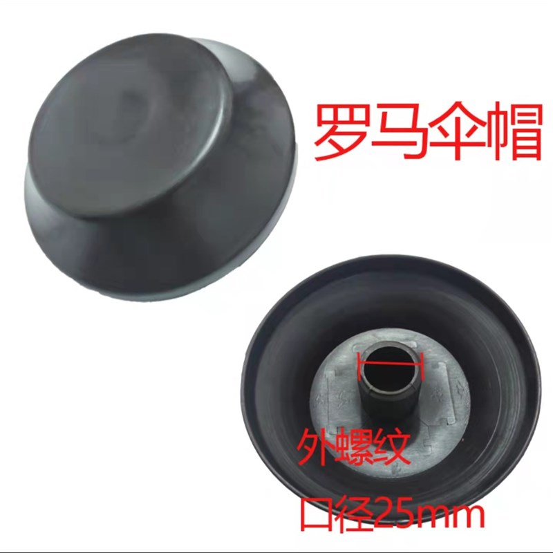 户外庭院伞单双顶罗马伞配件太阳伞休闲遮阳伞折叠伞伞布摇手绳子图片