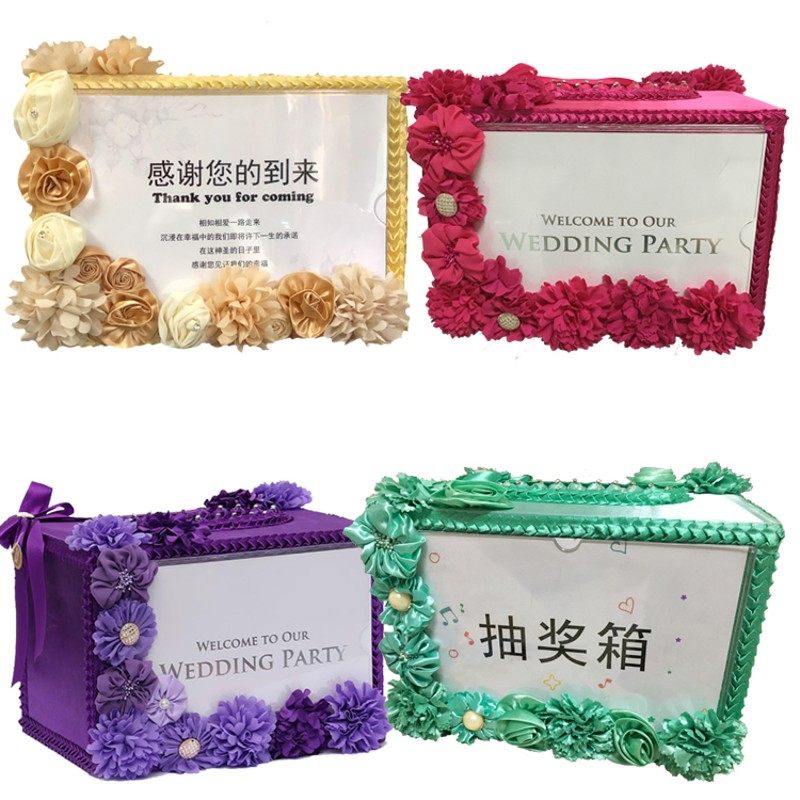 婚礼抽奖箱道具签到台处幸运抽大奖美容开业摇奖箱年会摸奖礼金箱图片