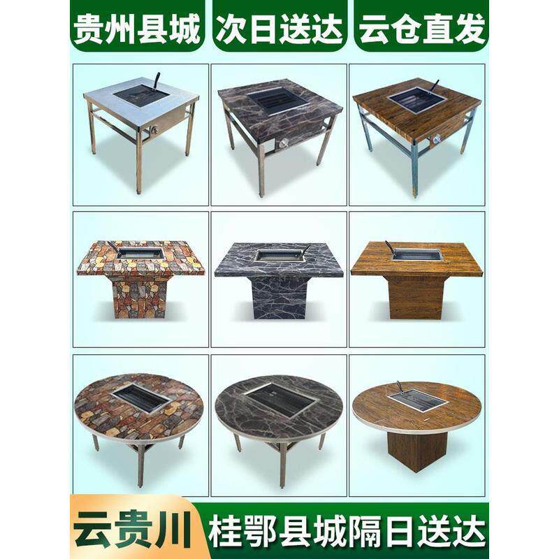 商用木炭烤羊腿不锈钢烤炉 户外无烟烤肉桌可拆卸烤架