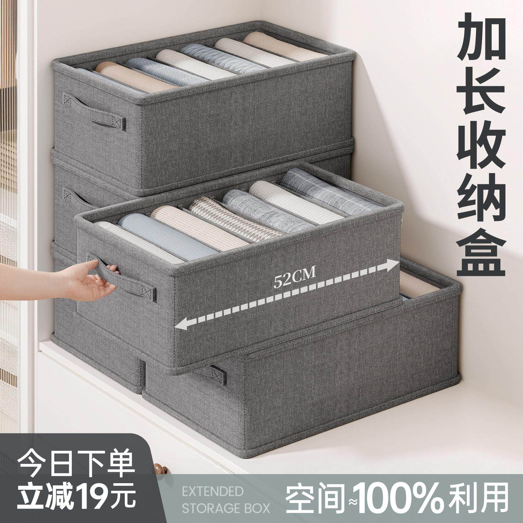 深柜裤衣子收纳盒加柜深SNH-01衣衣物分格纳箱家用收衣服毛抽屉整