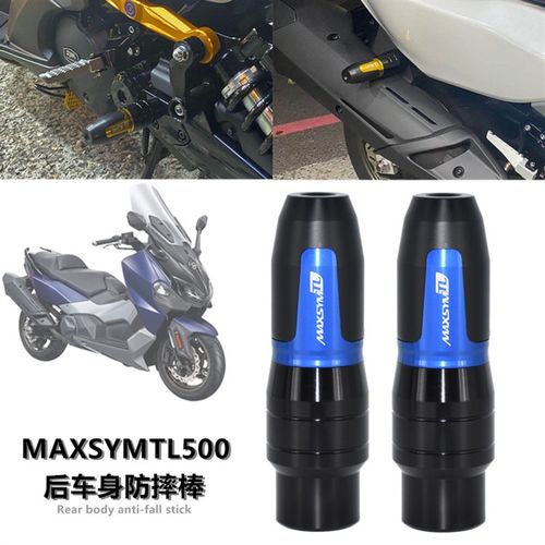 SYM三阳 MAXSYMTL500 19-20年 TL500 改装排气管防摔棒胶后轮保险