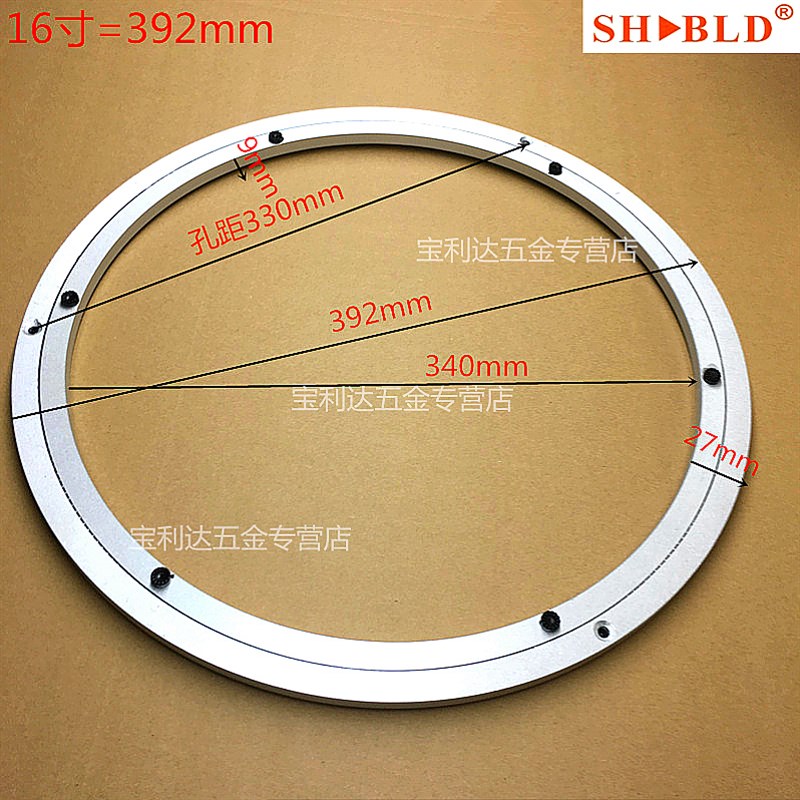 16寸400餐桌转盘轴承铝合金圆桌木质转动台玻璃桌子轨道旋转底座