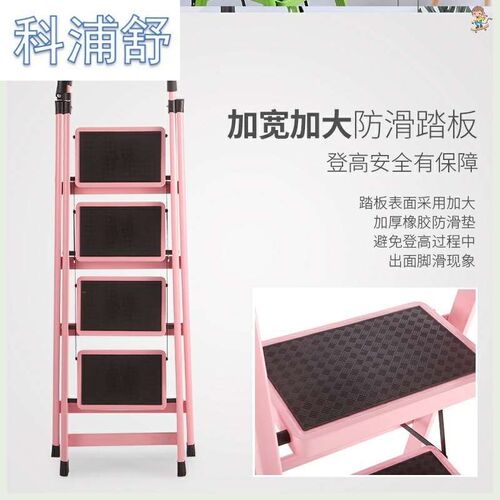梯子家用折叠二三步梯凳花架室内两用多功能楼梯凳高凳置物架