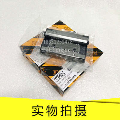 THK半边导轨滑块GSR25T-RGSR25V-RGSR35T-RGSR30T-R