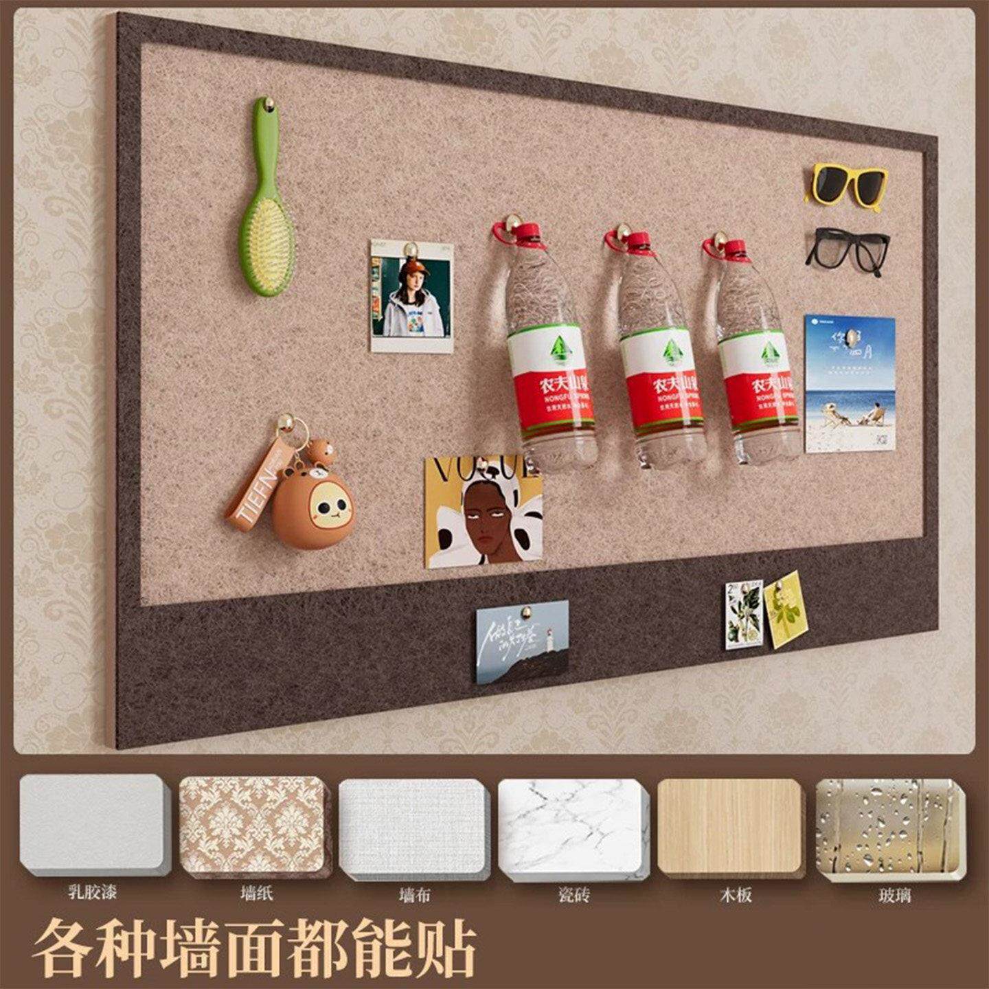 毛板墙照片墙贴背景板墙面MZB5装毡饰相框展示墙软木板墙板留言相