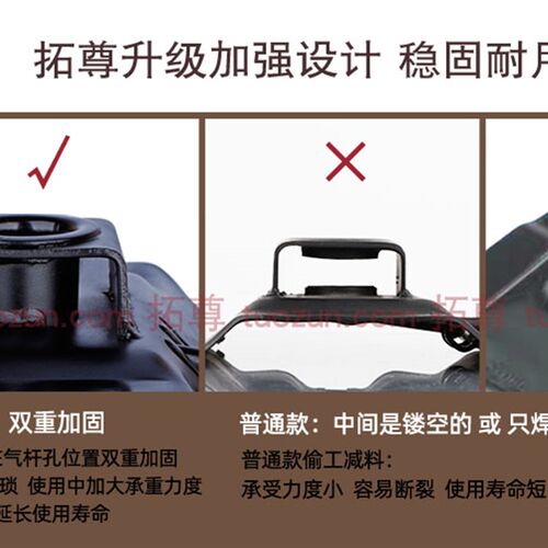TZ拓尊转椅加固底盘 升降椅金属配件办公椅托盘