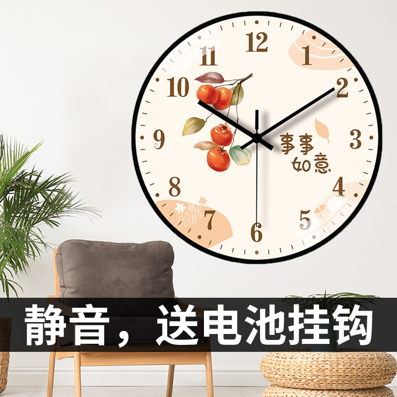 乐沃静音挂钟圆形客厅卧室扫描免打孔挂墙上创意小清新表事事如意