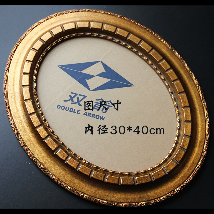 金色复古 圆形油画框 椭圆形相框  框宽度8cm
