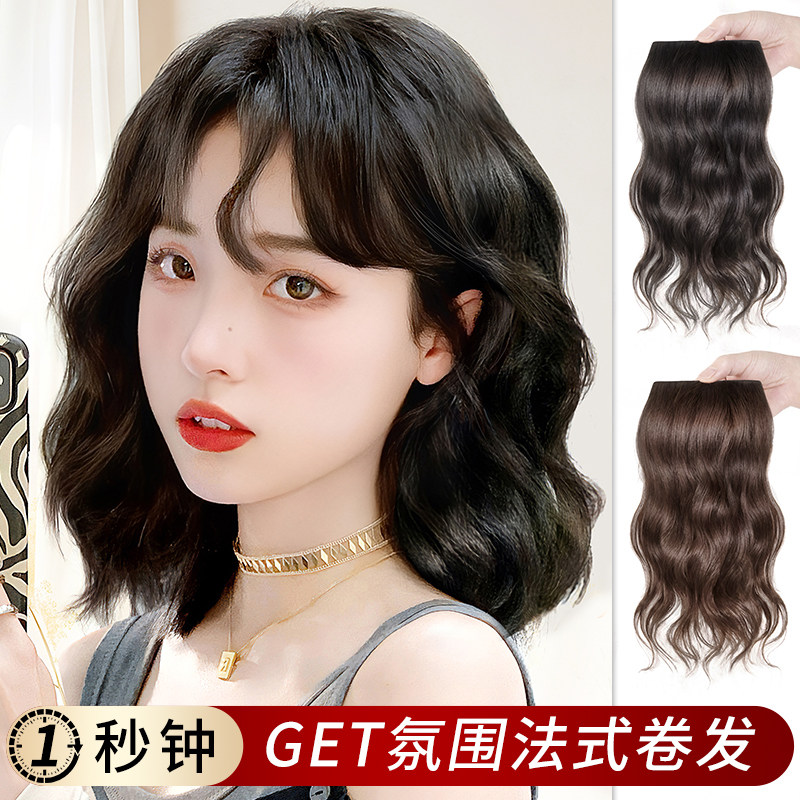 假发片女头顶蓬松卷发高颅顶垫发片隐形无痕真发增发量垫发根神器