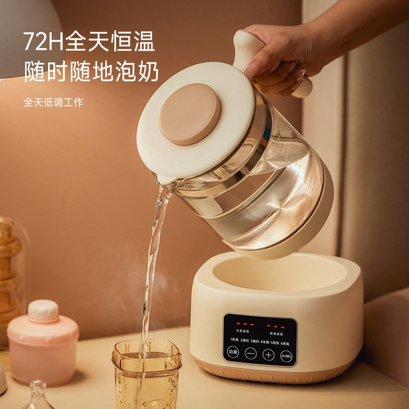 珍贡养生壶家用调暖奶米糊炖煮烧水壶分体式1.3L自动恒温煮花茶壶