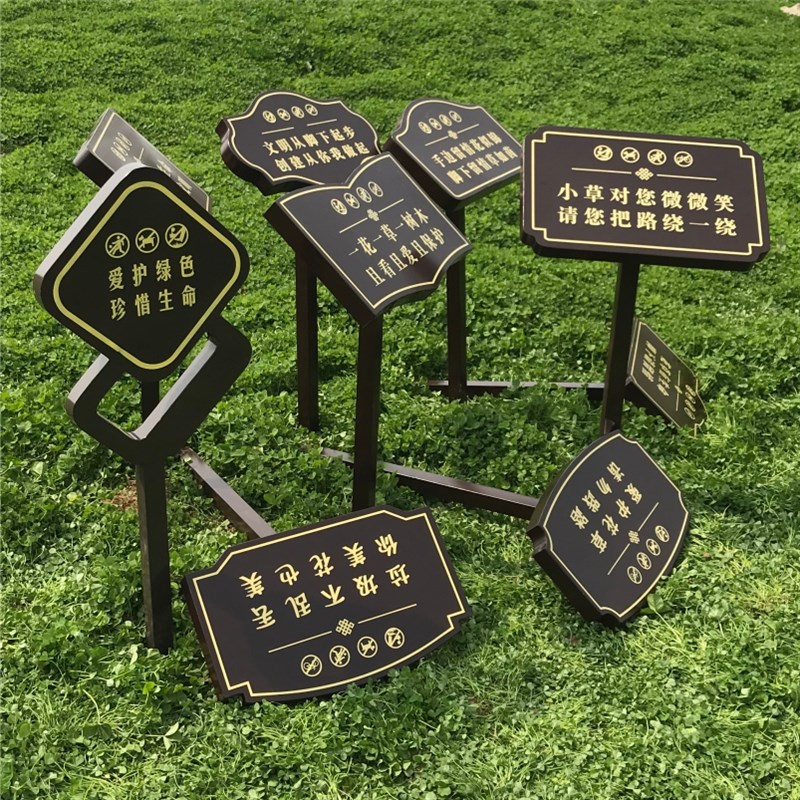 花草牌草地牌爱护花草温馨提示花草提示牌镀锌板烤漆广告牌双面