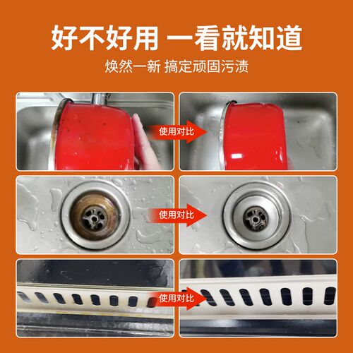 巴彼丽椰皂粉清洁球赋能钢丝球擦锅除垢洗碗去油不留痕环保高效