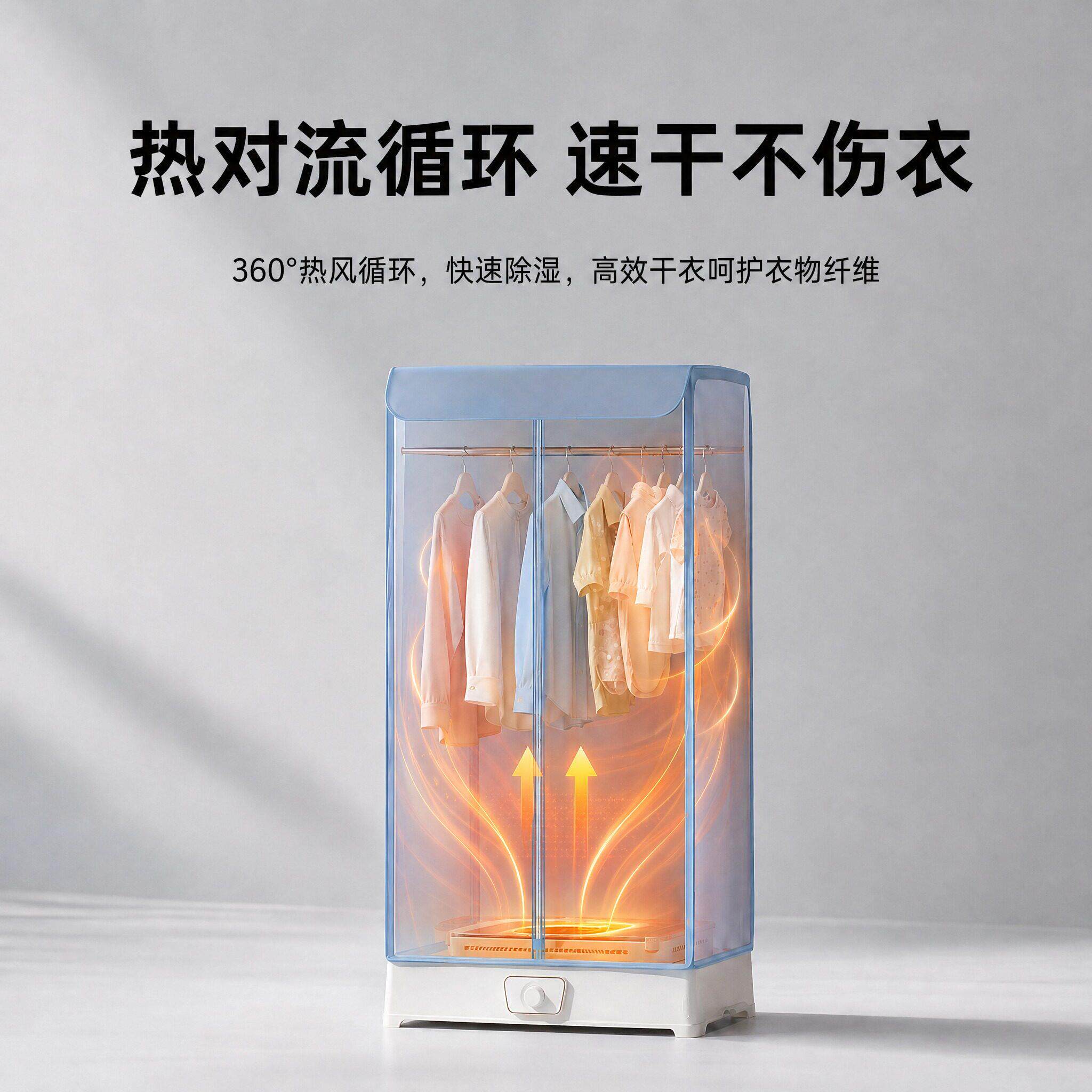 烘MICOE-FE烘干衣机家用烘衣叠服干衣机衣机风干机柜小型可折家庭