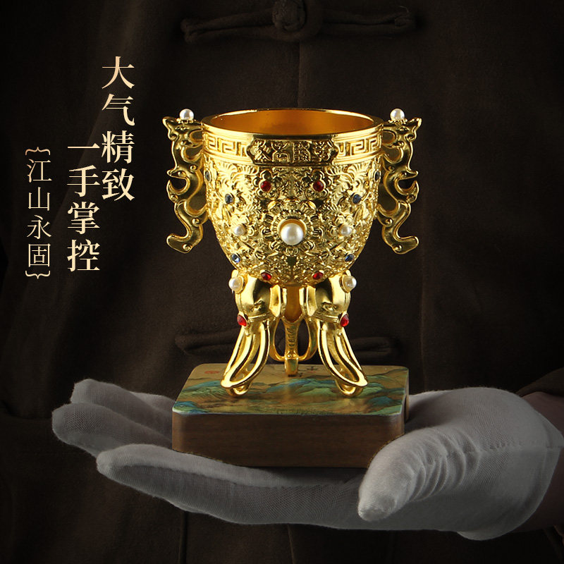 江山永固 金瓯永固杯酒具工艺品仿乾隆酒杯居家装饰品摆件礼品