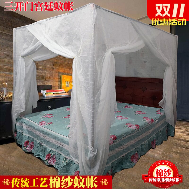 三开门宫廷蚊帐传统棉纱1.5米2m大床传统防尘方顶家用1.8m落地支