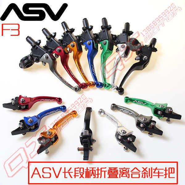越野摩托车改装防摔折叠刹车小把手ASV高强度离合折叠把把牛角
