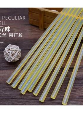高粘手工热熔胶棒环保透明7m强力粘热熔胶耐高温胶棒超条11mm黄色