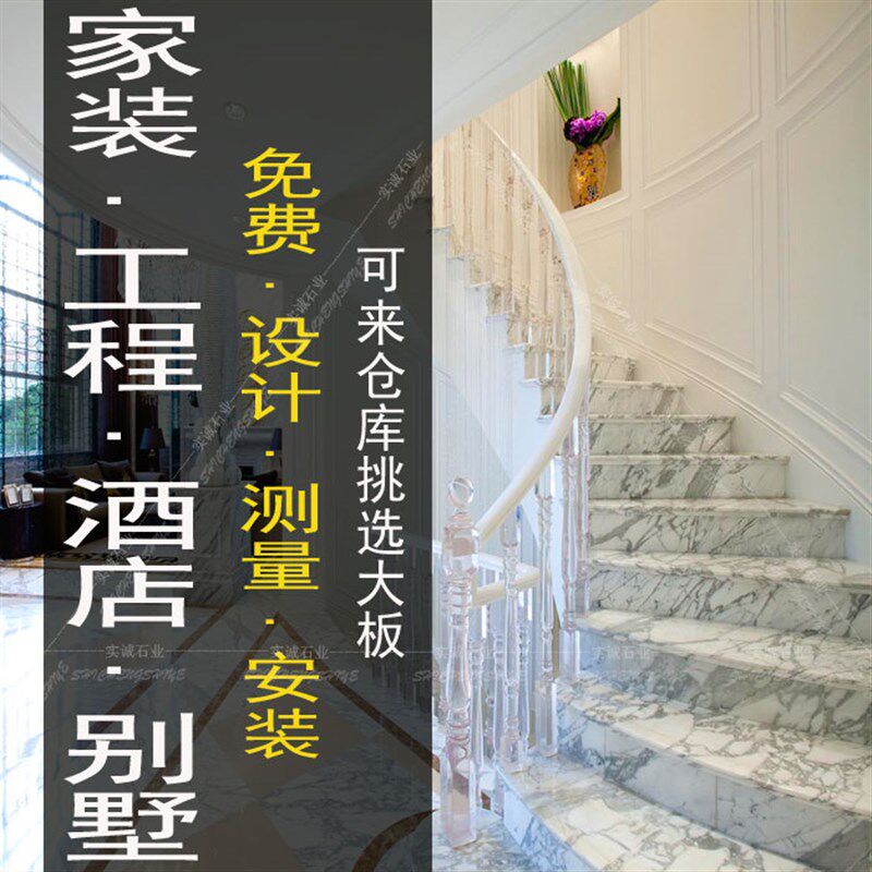 大理石窗台飘窗门套窗套台面天然人造门槛石吧台楼梯石英石岩板