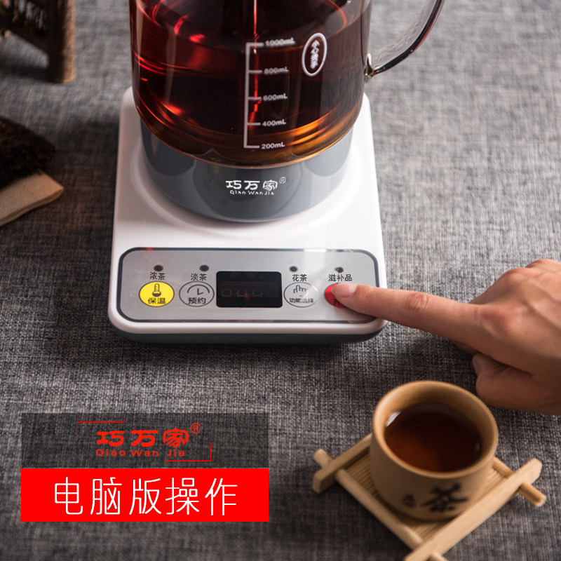 蒸汽煮茶器喷淋式全自动家用保温黑茶壶小型智能玻璃电煮烧水壶1L