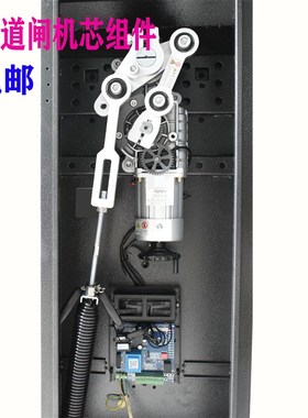 电机减速机机芯配件115117直杆机芯202208广告闸机芯组件