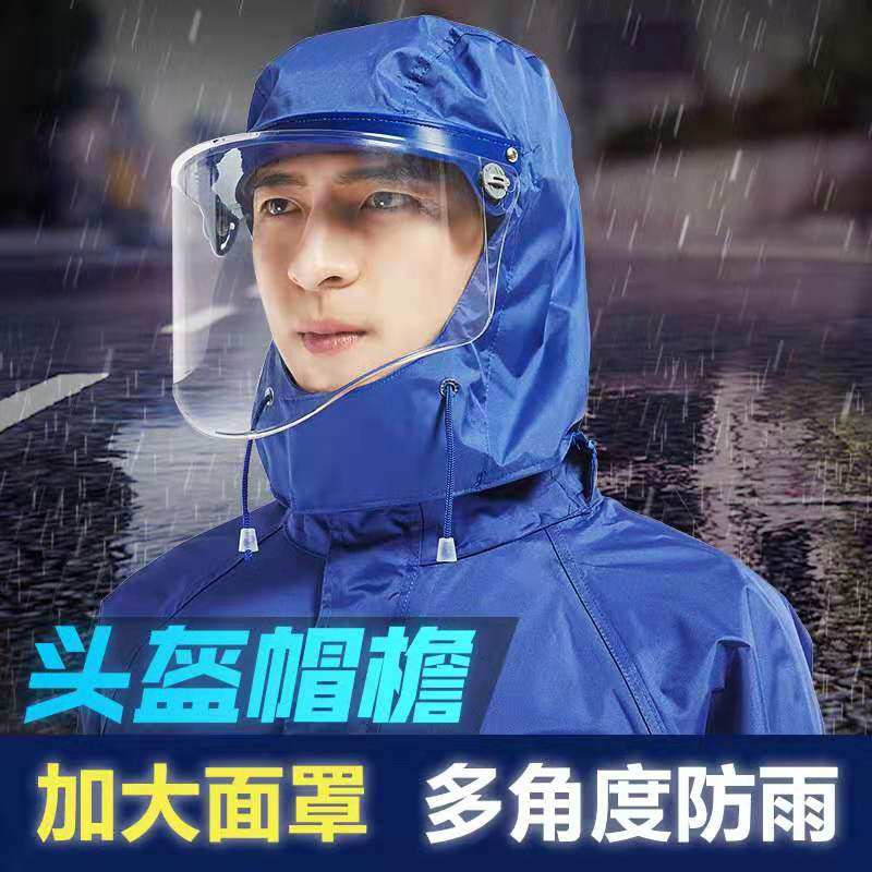 雨衣雨裤分体套装男士成人双层加厚女电动摩托车外卖全身防暴雨水