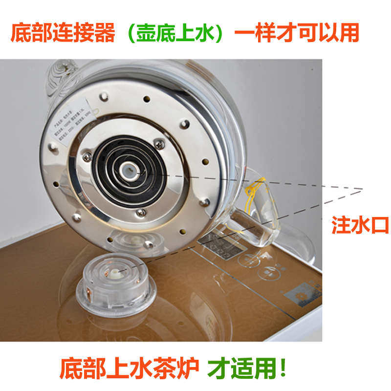全自动涌泉式底部上水配件电热水壶单个烧水养生玻璃茶具煮水单壶