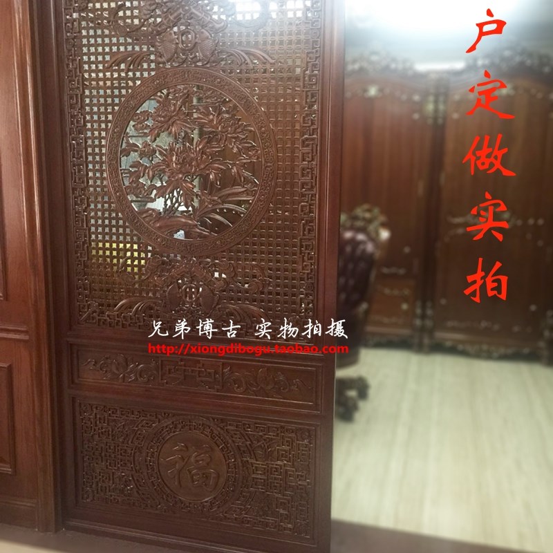 东阳木雕中式装修仿古门窗玄关隔断屏风实木花格背景墙屏风 牡丹
