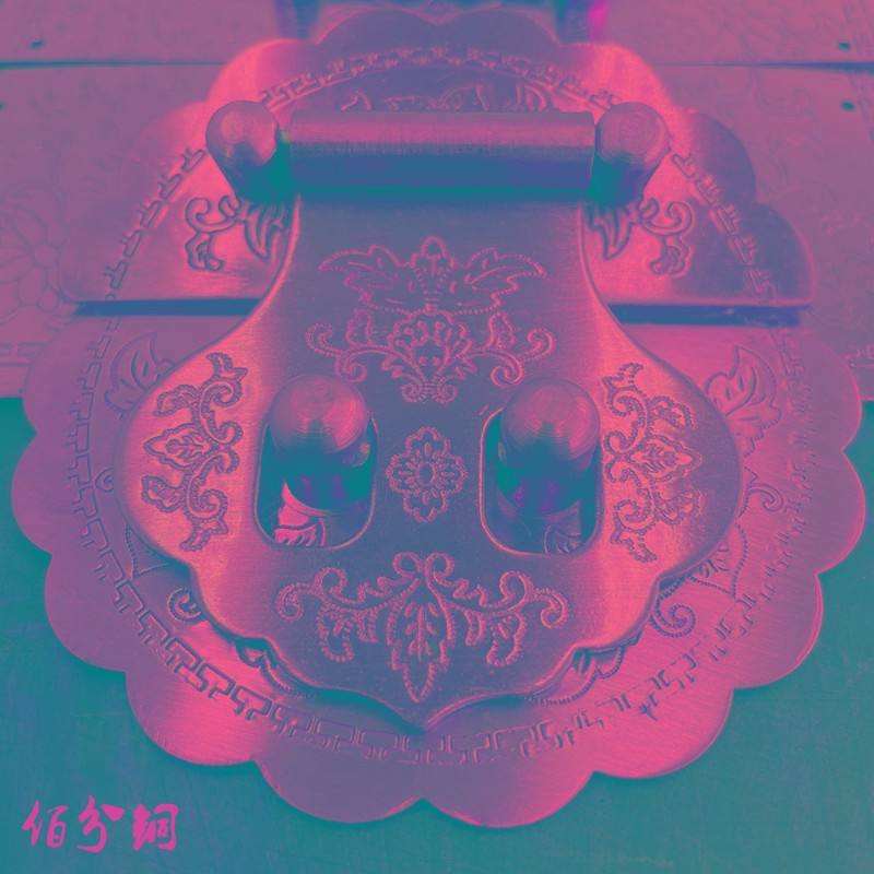 纯黄铜复古老式搭扣箱扣锁扣拉扣固定樟木箱子五金铜配件箱包卡扣