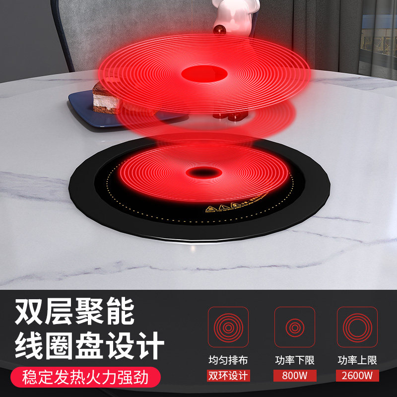 岩板电动火锅餐桌转盘带电磁炉暖菜转台遥控旋转圆桌家用自动桌子