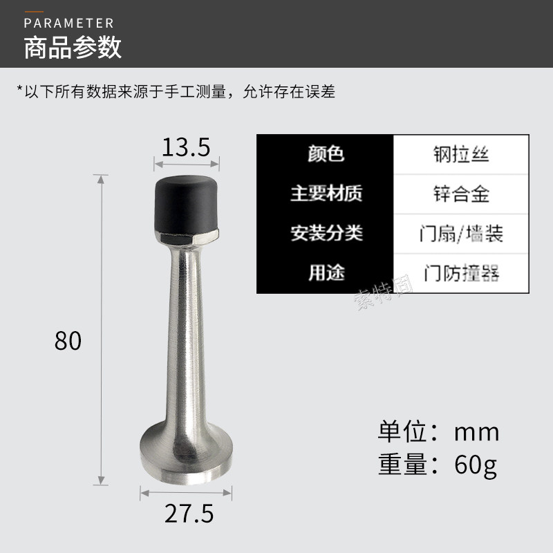 门顶防撞锌合金实心门挡加长门碰玻璃门卫生间酒店门橡胶静音门碰图片