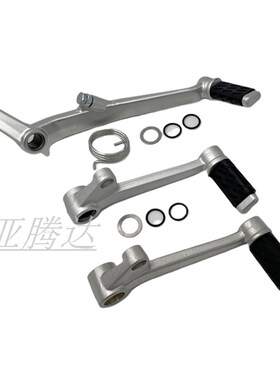 适用杜卡迪大魔鬼1200 DIAVEL1200 后脚踏刹车杆 挂档杆 变换档杆