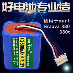 适用iRobot拖地机电池 braava380t Mint5200C擦地机器人原装配