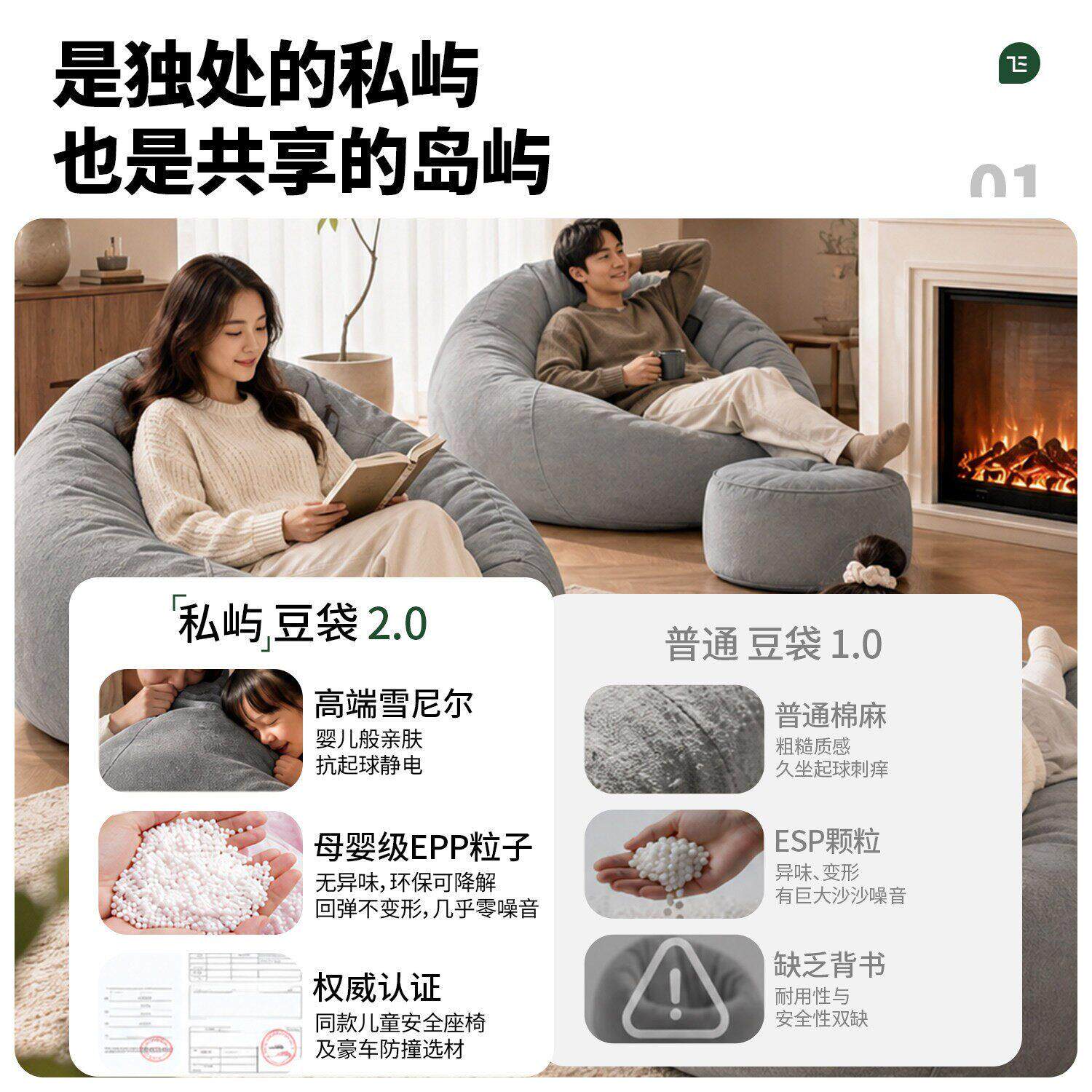 客懒人沙发躺可睡榻榻米单人懒人沙发豆厅袋阳台靠背椅子宿舍卧可