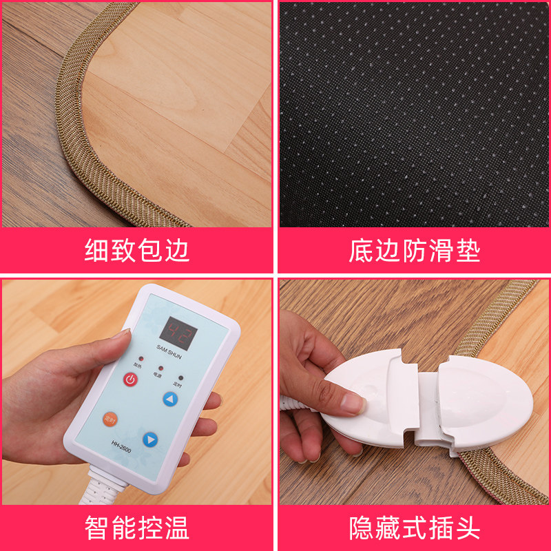 三顺暖润瑜伽馆地暖垫发热地毯电热地垫加热地毯家用石墨烯瑜伽垫