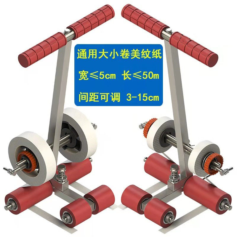 篮球场画线器美纹纸胶带粘贴机羽毛球停车位划线地坪公路分色神器