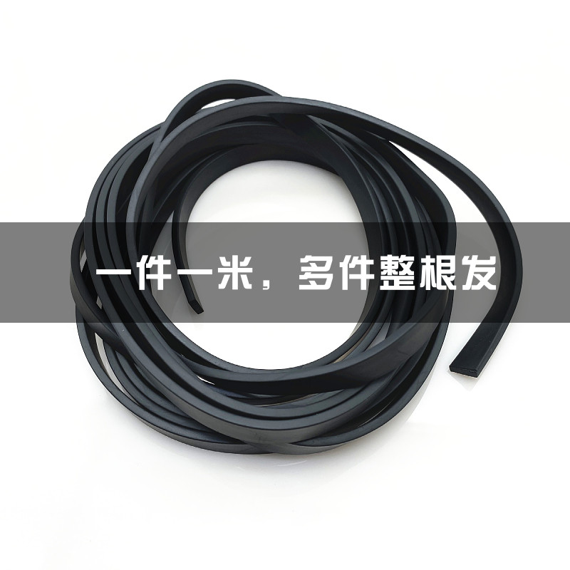 实心橡胶密封条方条扁条长条硬耐油耐磨耐压减震防滑防水船用胶条图片