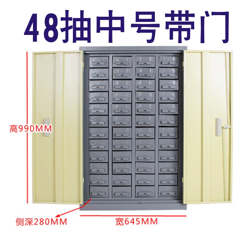 铁抽屉零件柜金属抽屉零件柜30抽48抽75铁皮柜钣金抽屉定做零件柜