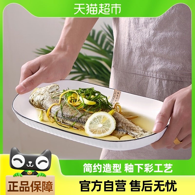 几物森林中式12英寸鱼盘陶瓷餐具蒸鱼盘子碟子菜盘长方形装鱼盘