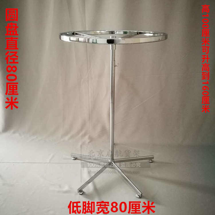 高档童装店货架服装架衣架落地圆形不锈钢中旋转架展示架挂衣架岛