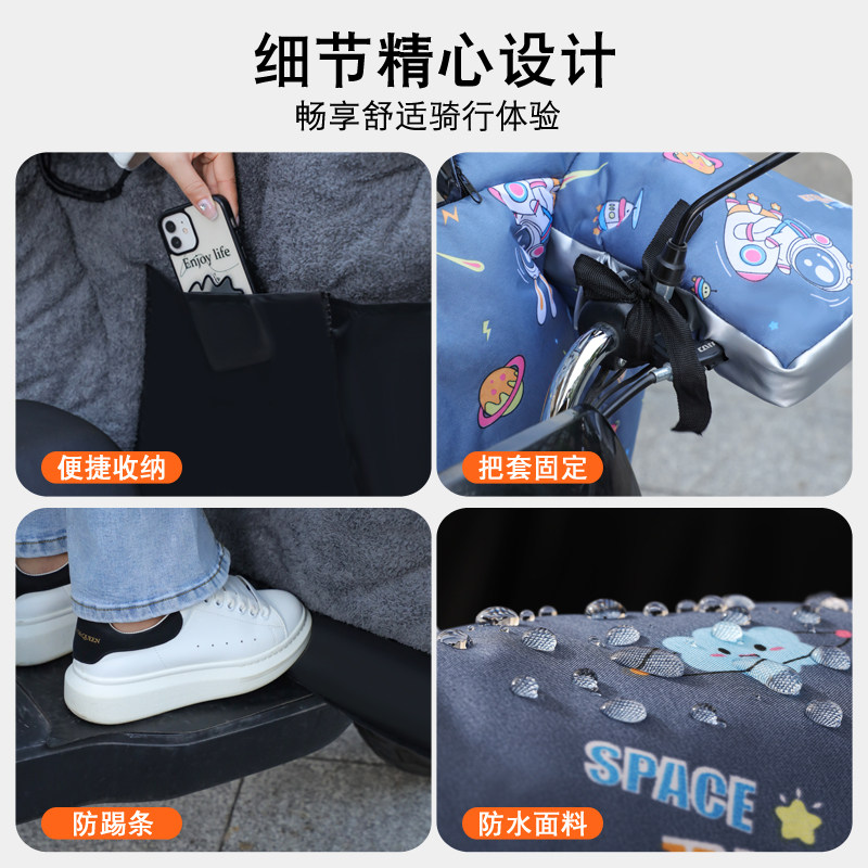 亲子儿童款电动车挡风被冬款加厚加大保暖电车电动防风罩防寒装备