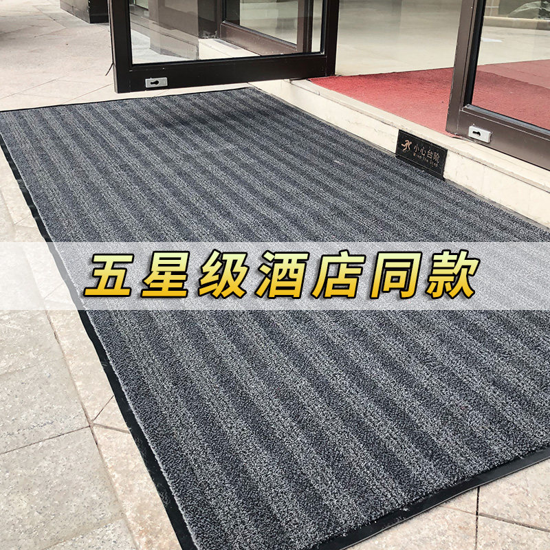 定制酒店门口地垫商场进门入口吸水除尘地毯门厅大厅条纹防尘脚垫