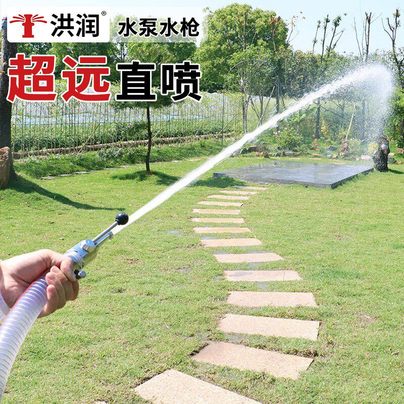 合金消防球阀开关可调高压强力冲洗园林绿化浇花水枪浇水灌溉喷头