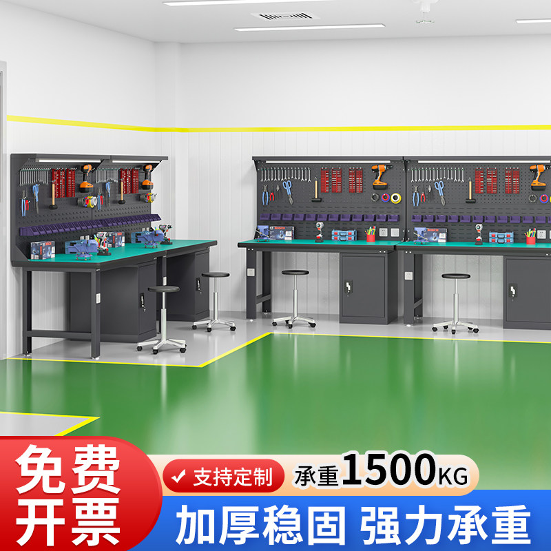 重型工作台防静电钳工台车间操作台维修检验桌不锈钢工位实验桌子