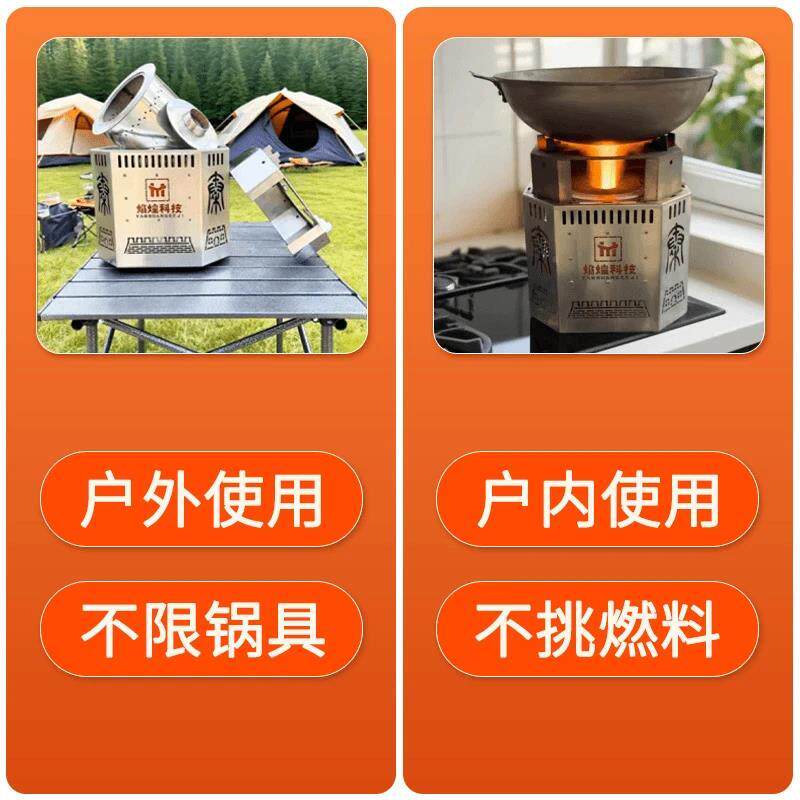 焰煌无zvcjO7Y9烟炭柴火L气化炉/级16内胆升/户外家用露营无烟柴